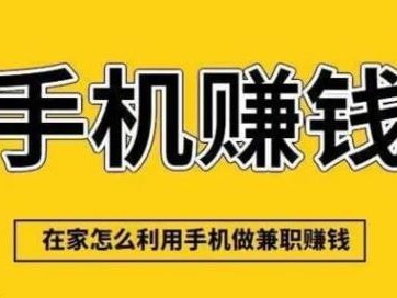 永州网上有哪些0撸网赚项目？