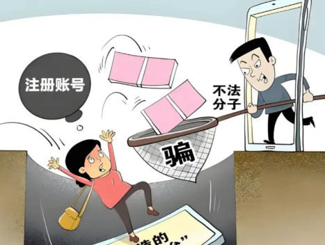 永州网上兼职被骗怎么解决